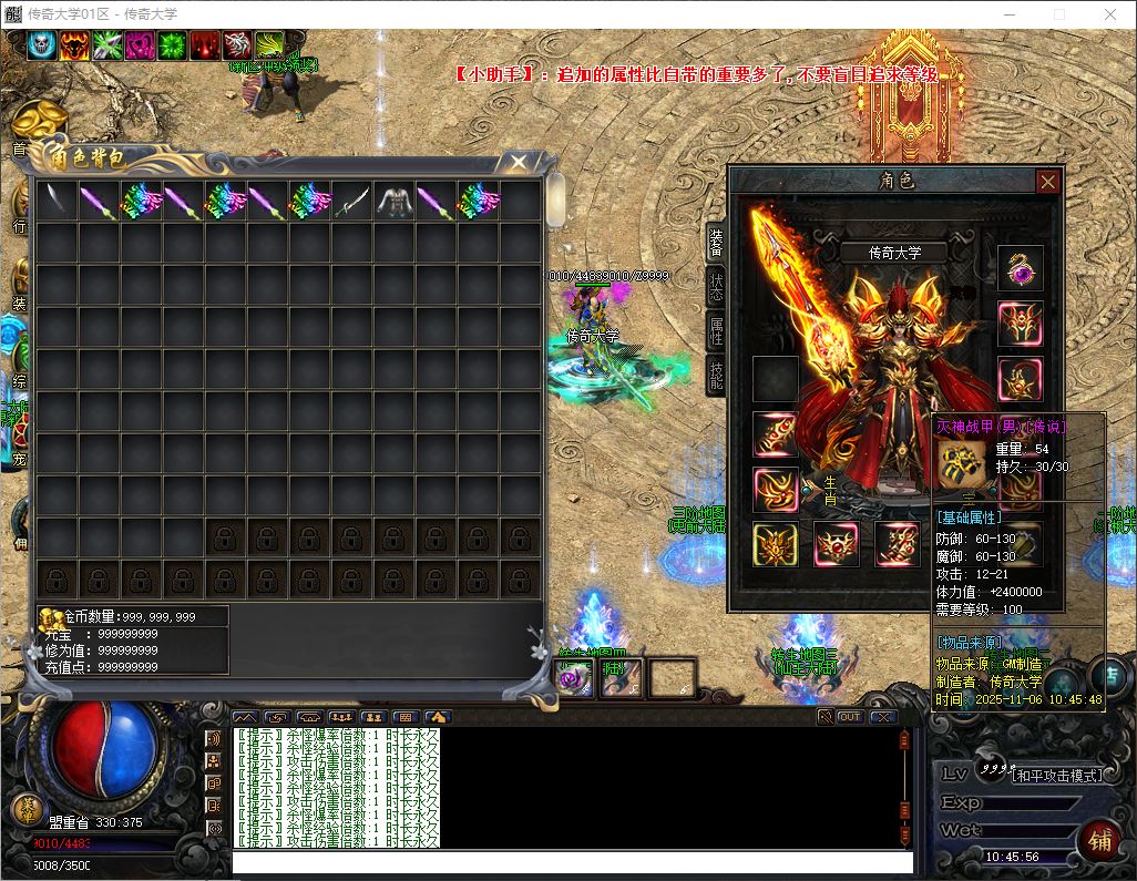 独家宠物修仙录三职业九副职业微变暗黑篇传奇版本-翎风引擎插图17 独家宠物修仙录三职业九副职业微变暗黑篇传奇版本-翎风引擎插图17