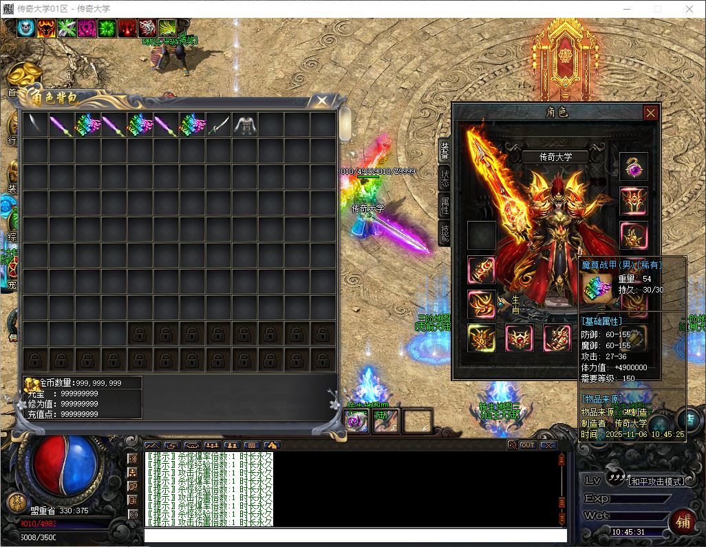 独家宠物修仙录三职业九副职业微变暗黑篇传奇版本-翎风引擎插图15 独家宠物修仙录三职业九副职业微变暗黑篇传奇版本-翎风引擎插图15