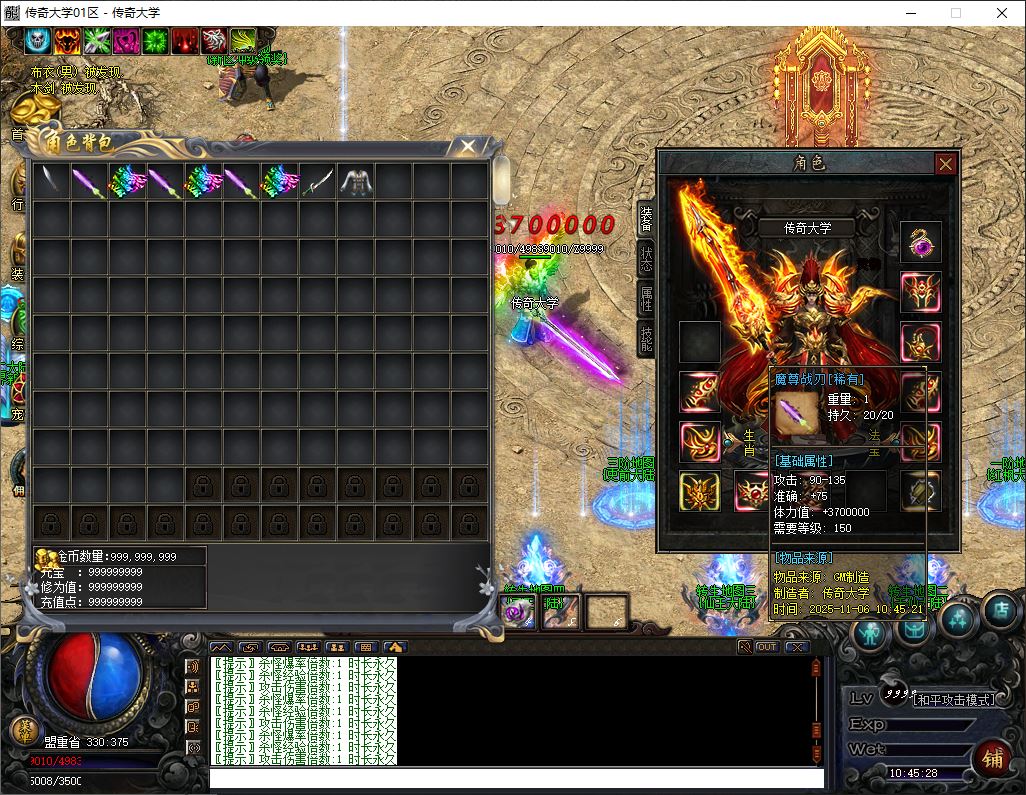 独家宠物修仙录三职业九副职业微变暗黑篇传奇版本-翎风引擎插图14 独家宠物修仙录三职业九副职业微变暗黑篇传奇版本-翎风引擎插图14