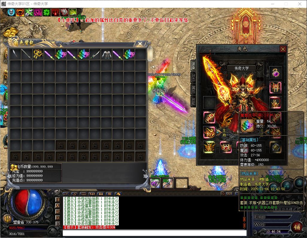 独家宠物修仙录三职业九副职业微变暗黑篇传奇版本-翎风引擎插图19 独家宠物修仙录三职业九副职业微变暗黑篇传奇版本-翎风引擎插图19