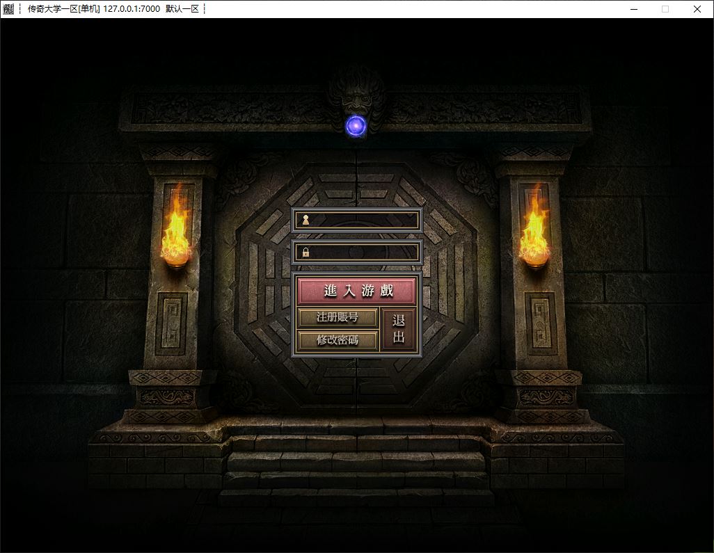 北荒III·圆梦篇剧情专属神器单职业传奇版本库-翎风引擎插图3 北荒III·圆梦篇剧情专属神器单职业传奇版本库-翎风引擎插图3