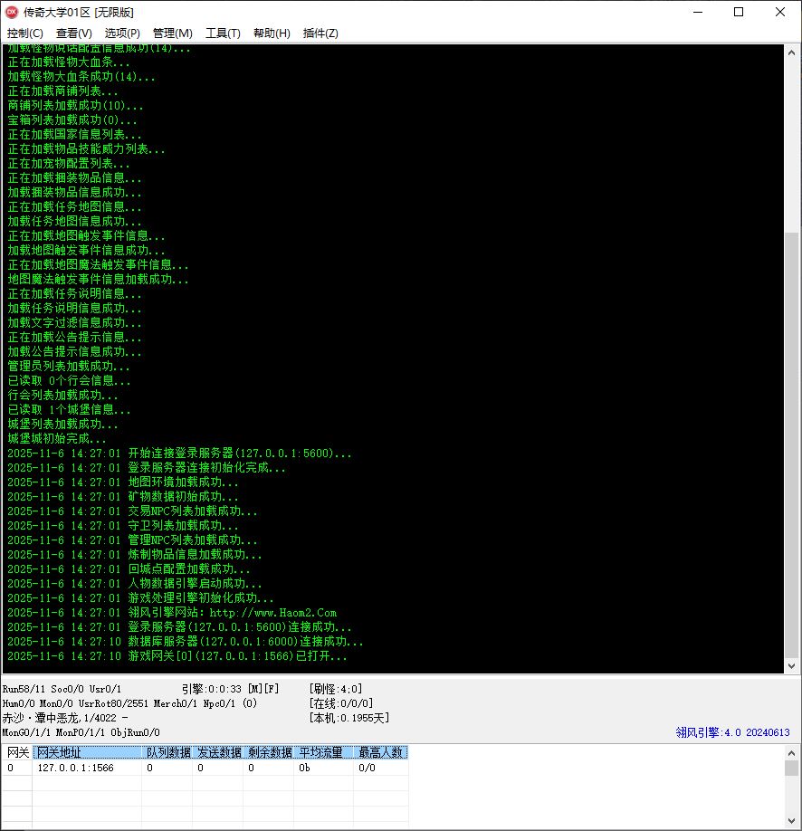 北荒III·圆梦篇剧情专属神器单职业传奇版本库-翎风引擎插图2 北荒III·圆梦篇剧情专属神器单职业传奇版本库-翎风引擎插图2