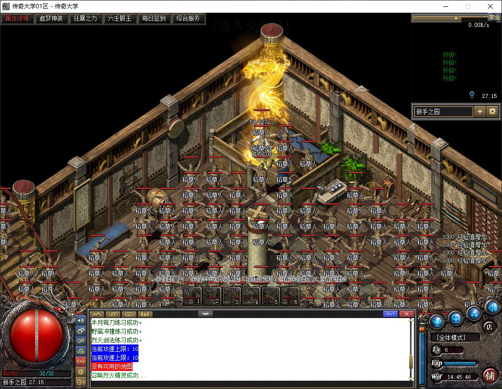 北荒III·圆梦篇剧情专属神器单职业传奇版本库-翎风引擎插图6 北荒III·圆梦篇剧情专属神器单职业传奇版本库-翎风引擎插图6