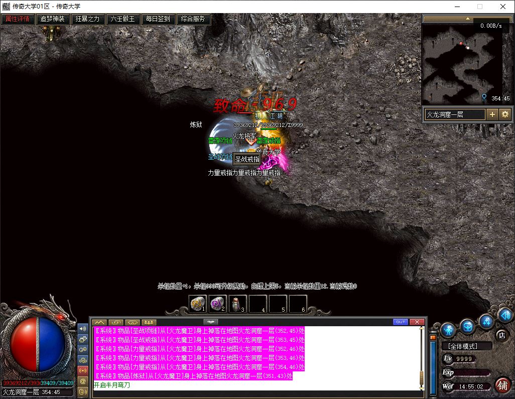 北荒III·圆梦篇剧情专属神器单职业传奇版本库-翎风引擎插图35 北荒III·圆梦篇剧情专属神器单职业传奇版本库-翎风引擎插图35