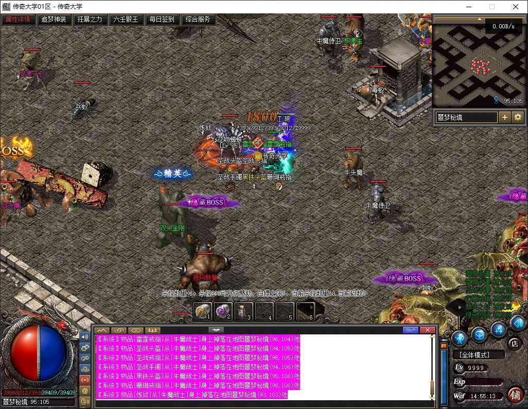 北荒III·圆梦篇剧情专属神器单职业传奇版本库-翎风引擎插图36 北荒III·圆梦篇剧情专属神器单职业传奇版本库-翎风引擎插图36