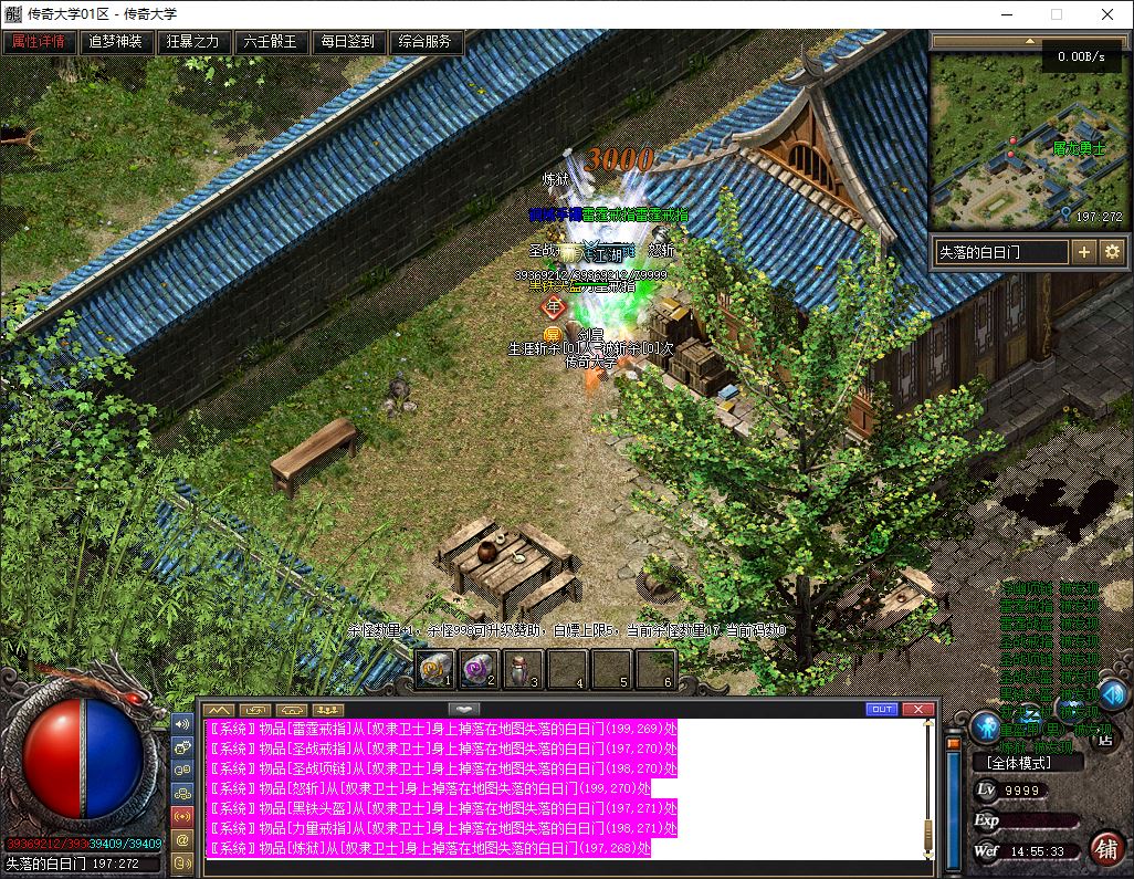 北荒III·圆梦篇剧情专属神器单职业传奇版本库-翎风引擎插图37 北荒III·圆梦篇剧情专属神器单职业传奇版本库-翎风引擎插图37