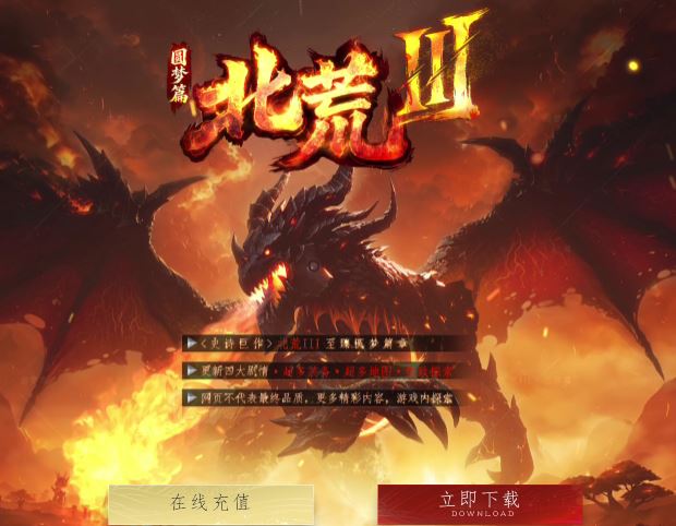 北荒III·圆梦篇剧情专属神器单职业传奇版本库-翎风引擎插图39 北荒III·圆梦篇剧情专属神器单职业传奇版本库-翎风引擎插图39