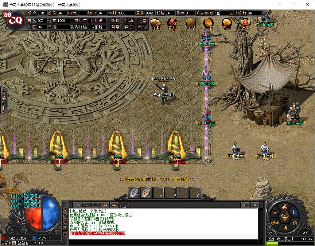 帝鸣沉默微变单职业带假人传奇版本库-新GOM引擎插图4 帝鸣沉默微变单职业带假人传奇版本库-新GOM引擎插图4