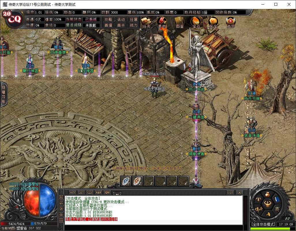 帝鸣沉默微变单职业带假人传奇版本库-新GOM引擎插图6 帝鸣沉默微变单职业带假人传奇版本库-新GOM引擎插图6