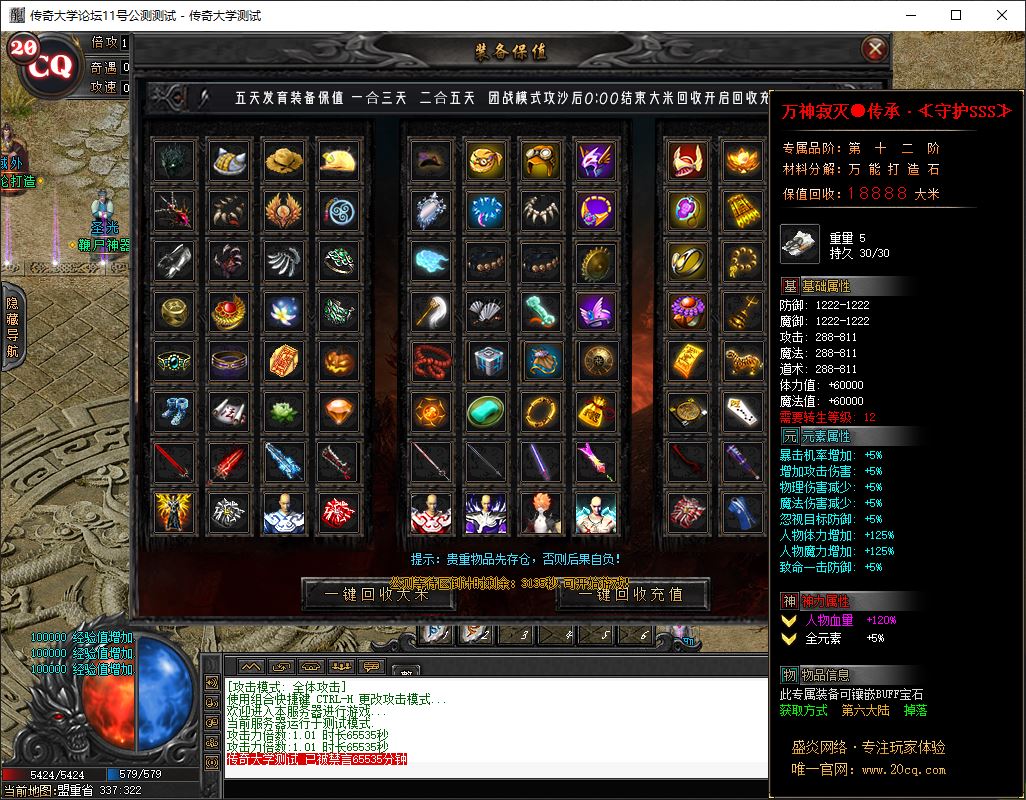 帝鸣沉默微变单职业带假人传奇版本库-新GOM引擎插图7 帝鸣沉默微变单职业带假人传奇版本库-新GOM引擎插图7