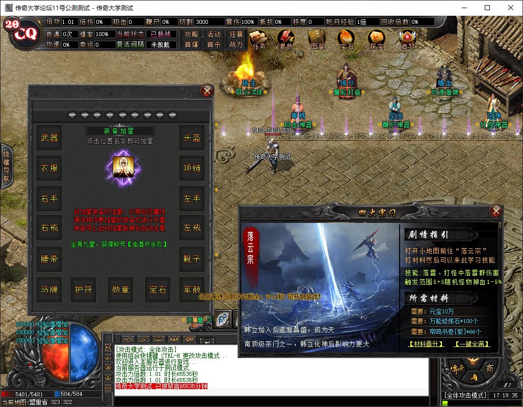 帝鸣沉默微变单职业带假人传奇版本库-新GOM引擎插图9 帝鸣沉默微变单职业带假人传奇版本库-新GOM引擎插图9