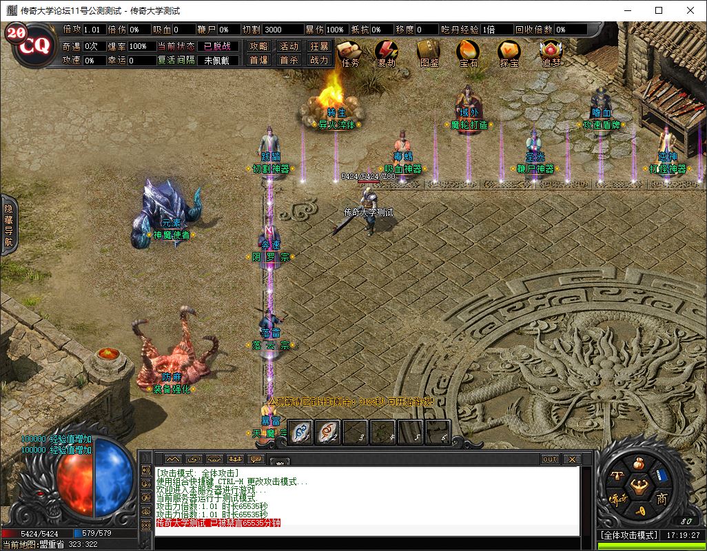 帝鸣沉默微变单职业带假人传奇版本库-新GOM引擎插图8 帝鸣沉默微变单职业带假人传奇版本库-新GOM引擎插图8