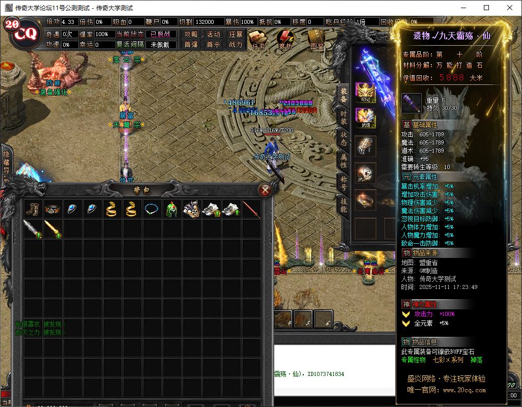 帝鸣沉默微变单职业带假人传奇版本库-新GOM引擎插图11 帝鸣沉默微变单职业带假人传奇版本库-新GOM引擎插图11