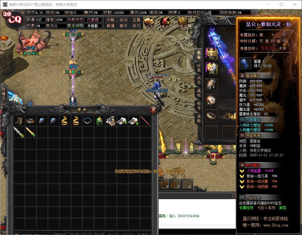 帝鸣沉默微变单职业带假人传奇版本库-新GOM引擎插图12 帝鸣沉默微变单职业带假人传奇版本库-新GOM引擎插图12