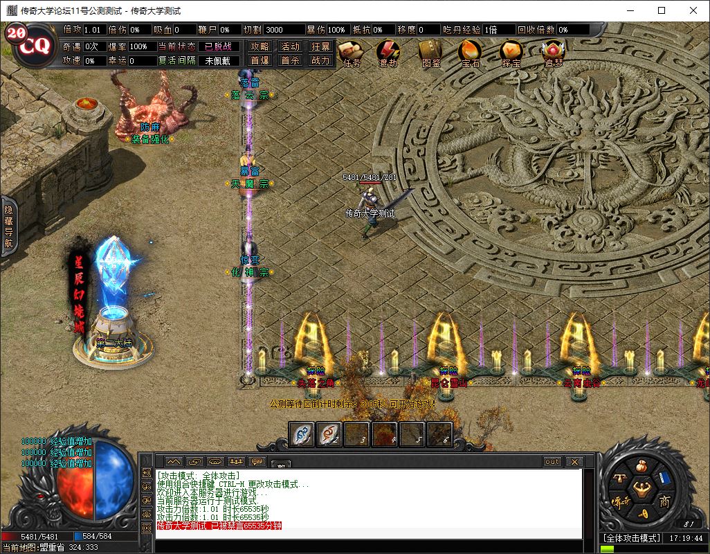 帝鸣沉默微变单职业带假人传奇版本库-新GOM引擎插图10 帝鸣沉默微变单职业带假人传奇版本库-新GOM引擎插图10