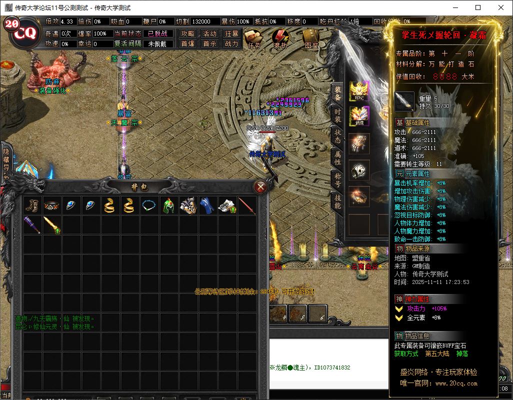 帝鸣沉默微变单职业带假人传奇版本库-新GOM引擎插图13 帝鸣沉默微变单职业带假人传奇版本库-新GOM引擎插图13