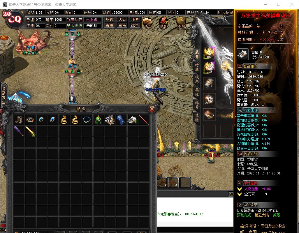 帝鸣沉默微变单职业带假人传奇版本库-新GOM引擎插图14 帝鸣沉默微变单职业带假人传奇版本库-新GOM引擎插图14