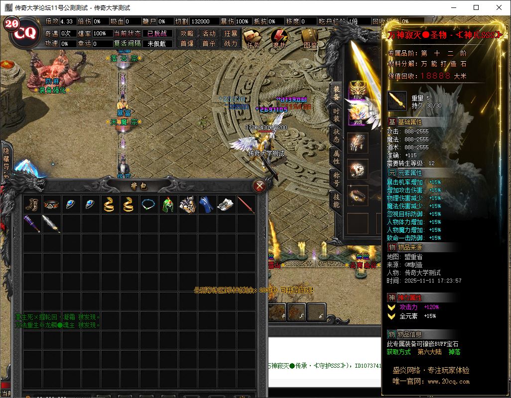 帝鸣沉默微变单职业带假人传奇版本库-新GOM引擎插图15 帝鸣沉默微变单职业带假人传奇版本库-新GOM引擎插图15