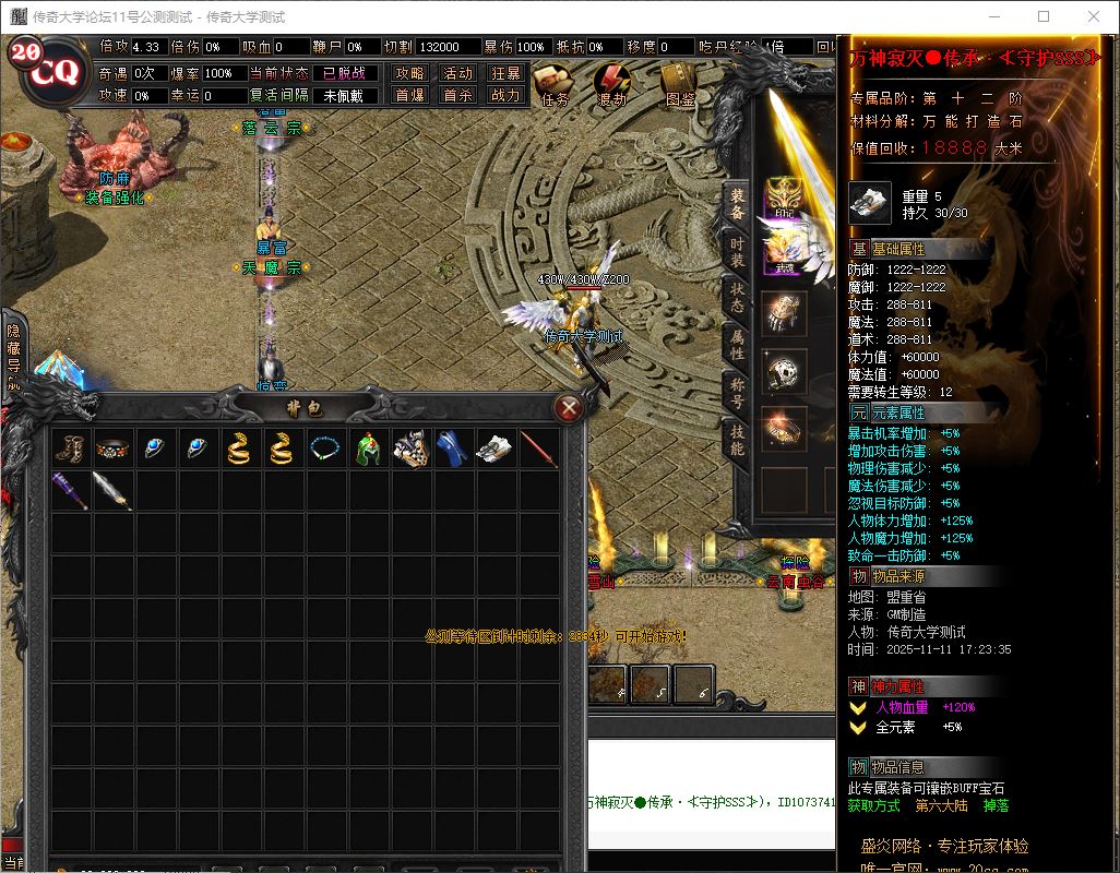 帝鸣沉默微变单职业带假人传奇版本库-新GOM引擎插图16 帝鸣沉默微变单职业带假人传奇版本库-新GOM引擎插图16