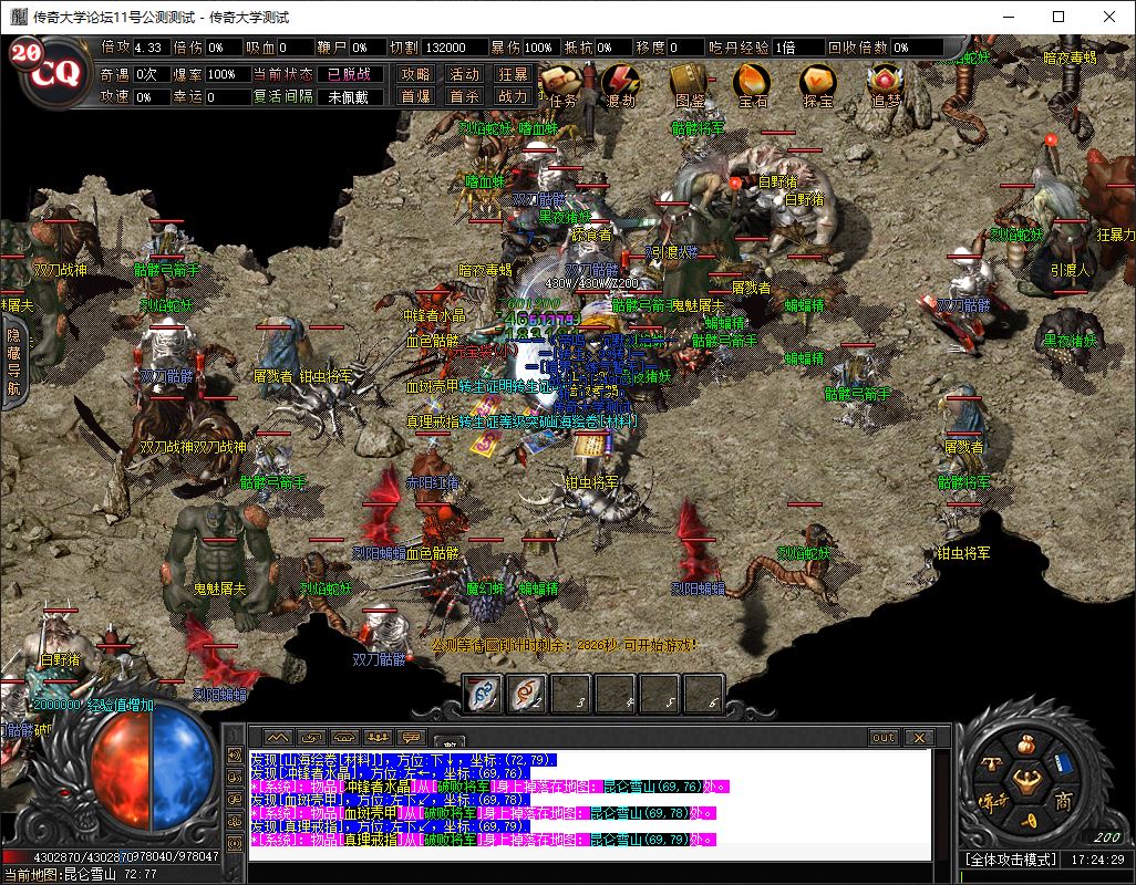 帝鸣沉默微变单职业带假人传奇版本库-新GOM引擎插图17 帝鸣沉默微变单职业带假人传奇版本库-新GOM引擎插图17