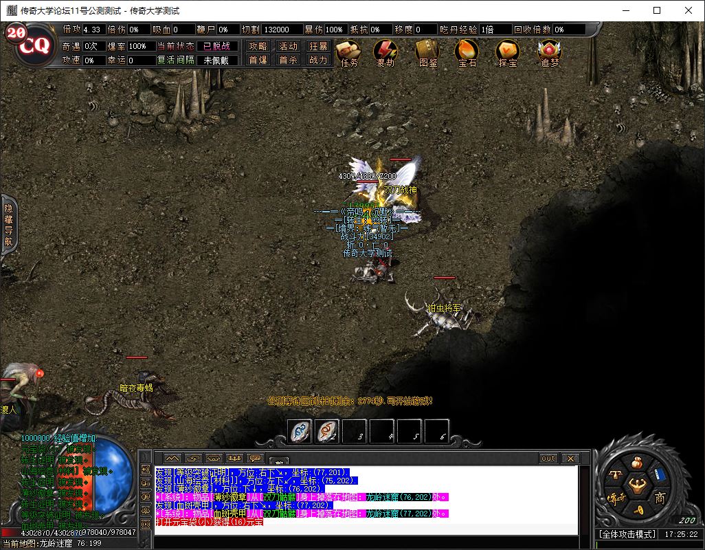 帝鸣沉默微变单职业带假人传奇版本库-新GOM引擎插图18 帝鸣沉默微变单职业带假人传奇版本库-新GOM引擎插图18