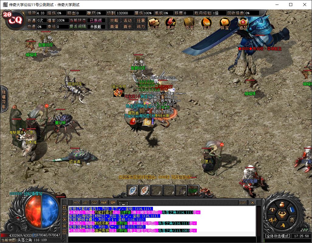 帝鸣沉默微变单职业带假人传奇版本库-新GOM引擎插图19 帝鸣沉默微变单职业带假人传奇版本库-新GOM引擎插图19