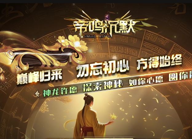 帝鸣沉默微变单职业带假人传奇版本库-新GOM引擎插图20 帝鸣沉默微变单职业带假人传奇版本库-新GOM引擎插图20