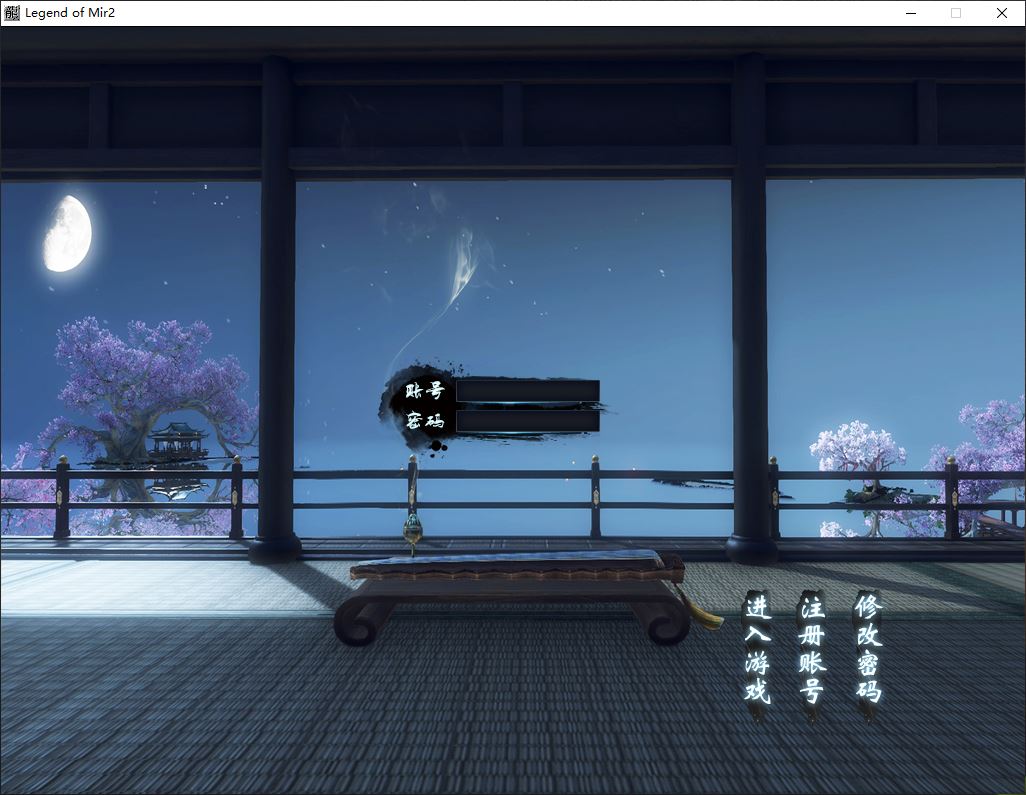 独家十里桃花专属剧情单职业传奇服务端-神盾插件-GOM引擎插图3 独家十里桃花专属剧情单职业传奇服务端-神盾插件-GOM引擎插图3