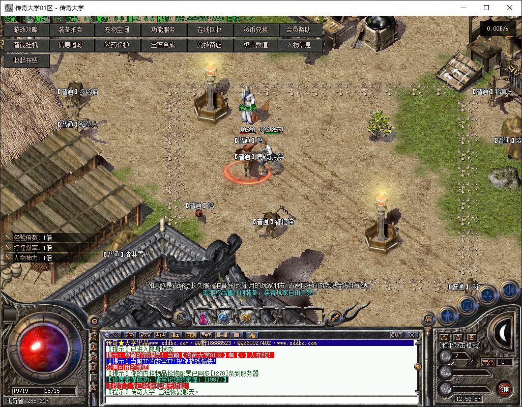 开山舟游沉默特色技能buff复古三职业传奇版本库-翎风引擎插图3 开山舟游沉默特色技能buff复古三职业传奇版本库-翎风引擎插图3