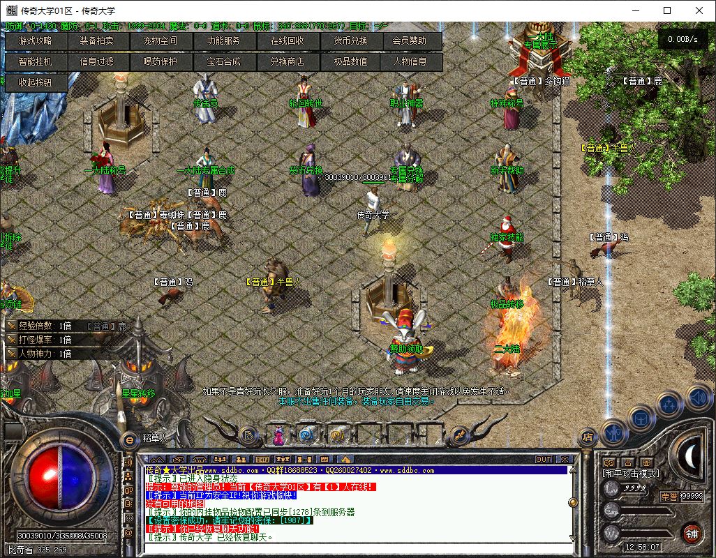 开山舟游沉默特色技能buff复古三职业传奇版本库-翎风引擎插图8 开山舟游沉默特色技能buff复古三职业传奇版本库-翎风引擎插图8