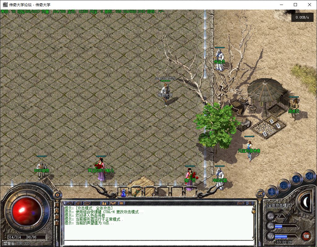 1314传奇永恒复古铭文三职业传奇版本库-翎风引擎插图5