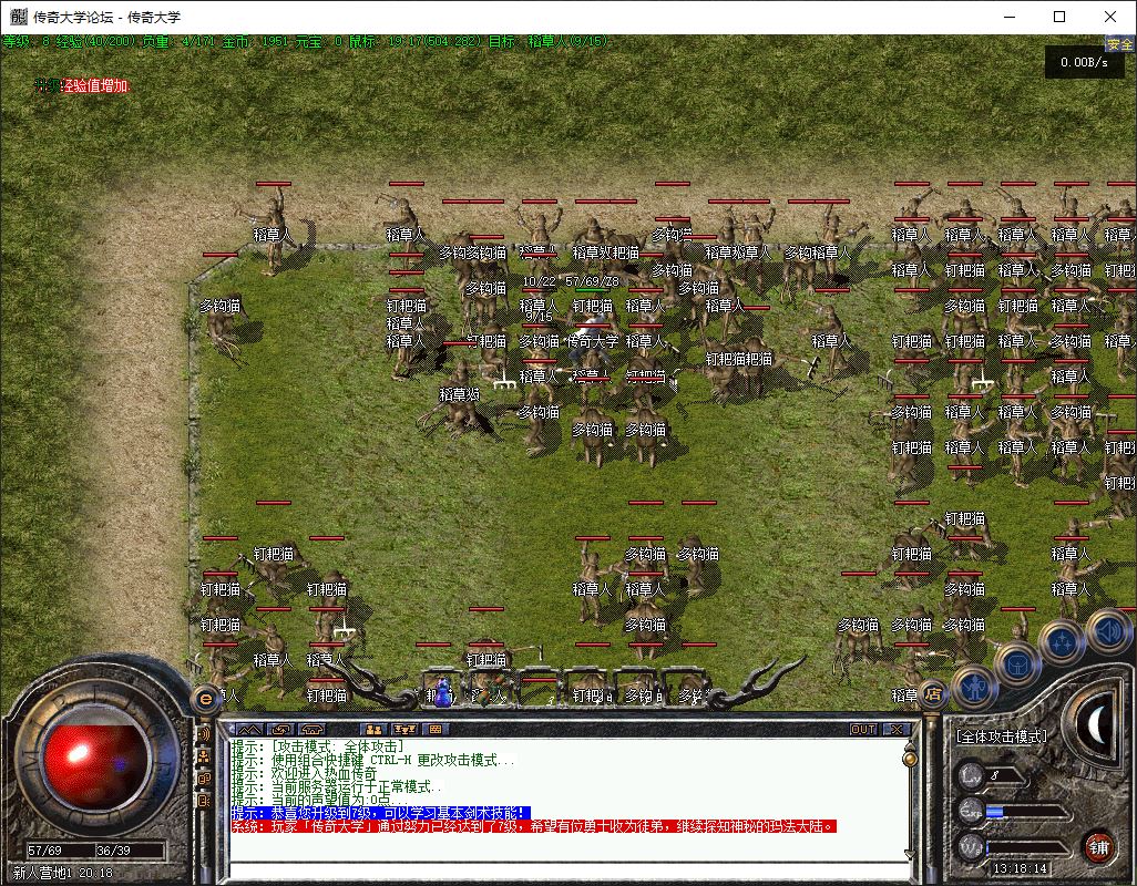 1314传奇永恒复古铭文三职业传奇版本库-翎风引擎插图4