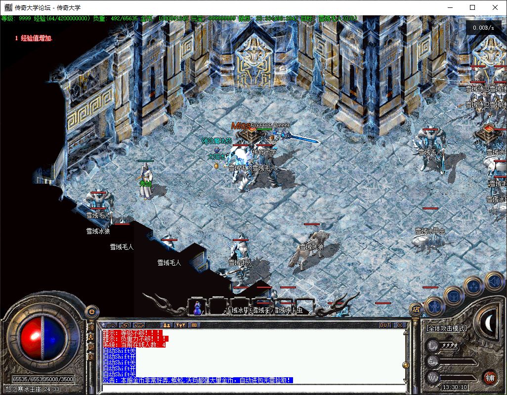 1314传奇永恒复古铭文三职业传奇版本库-翎风引擎插图23