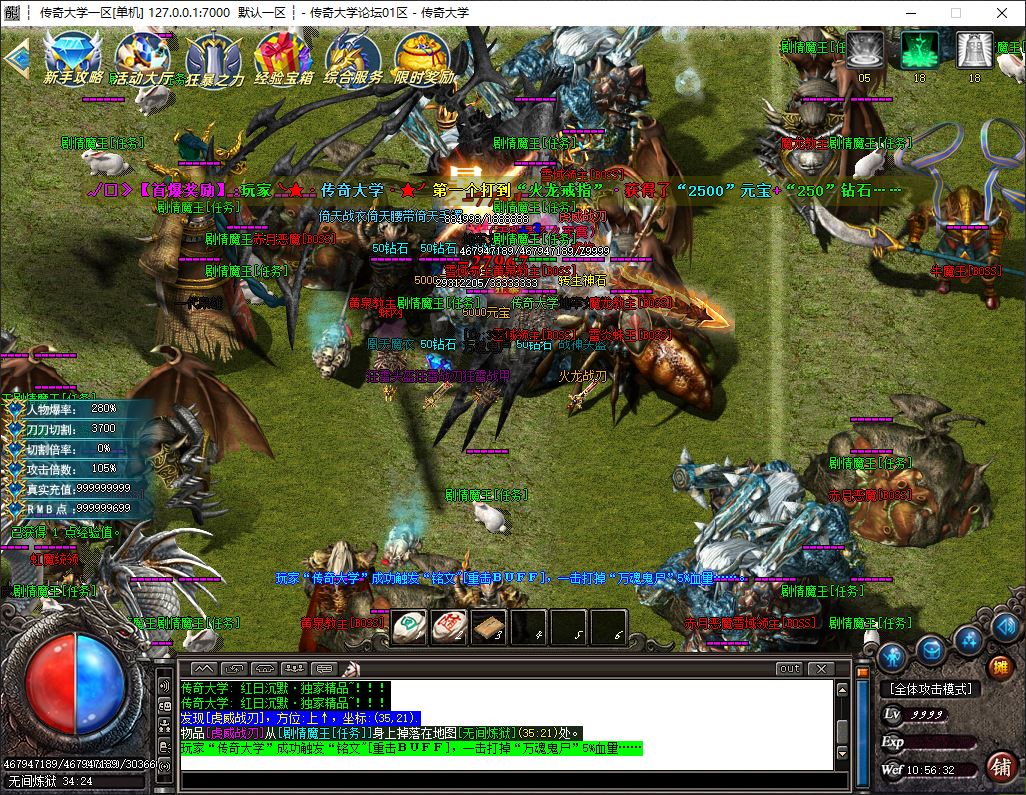 独家鬼魅微变大极品单职业传奇版本库-神盾插件-GOM引擎插图37 独家鬼魅微变大极品单职业传奇版本库-神盾插件-GOM引擎插图37