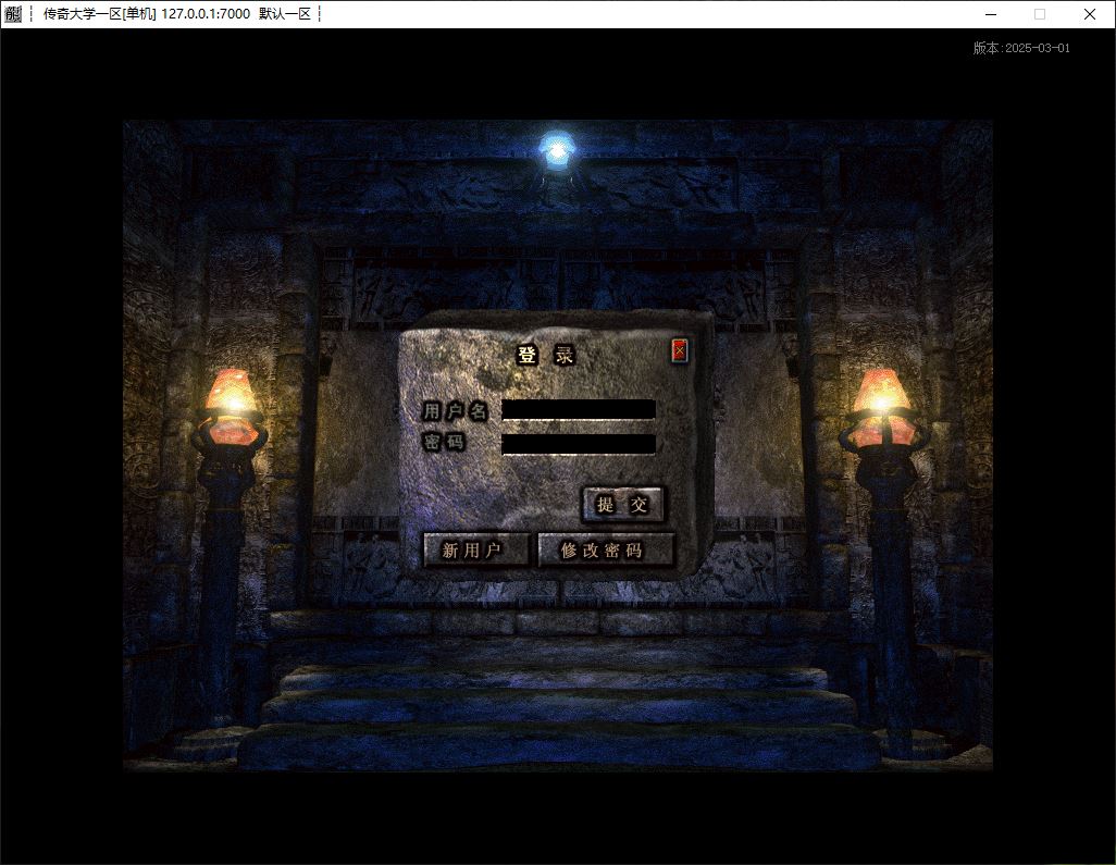1.76莫名复古公益特色三职业传奇素材网-翎风引擎插图3