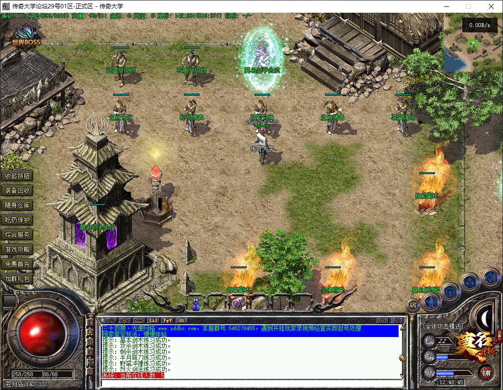 1.76莫名复古公益特色三职业传奇素材网-翎风引擎插图24