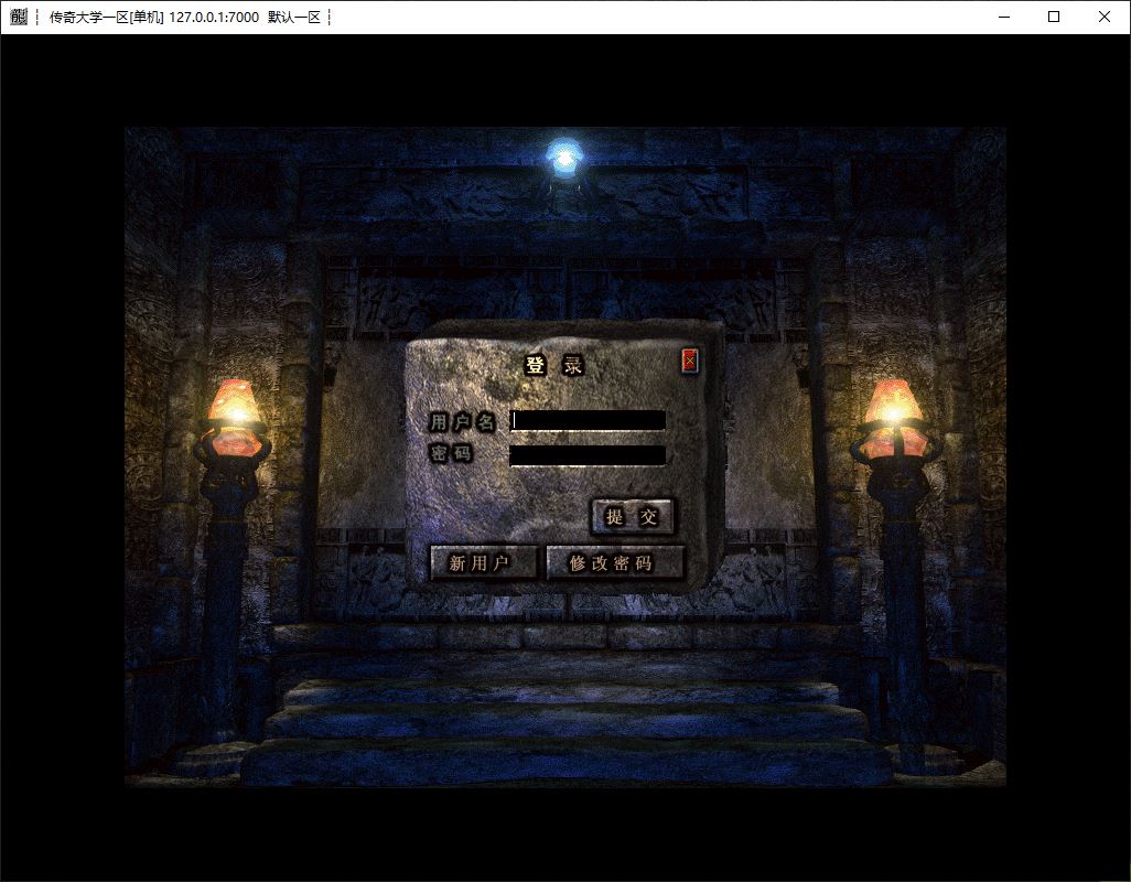 独家1.76天下无双无名复古三职业传奇版本库-翎风引擎插图 独家1.76天下无双无名复古三职业传奇版本库-翎风引擎插图