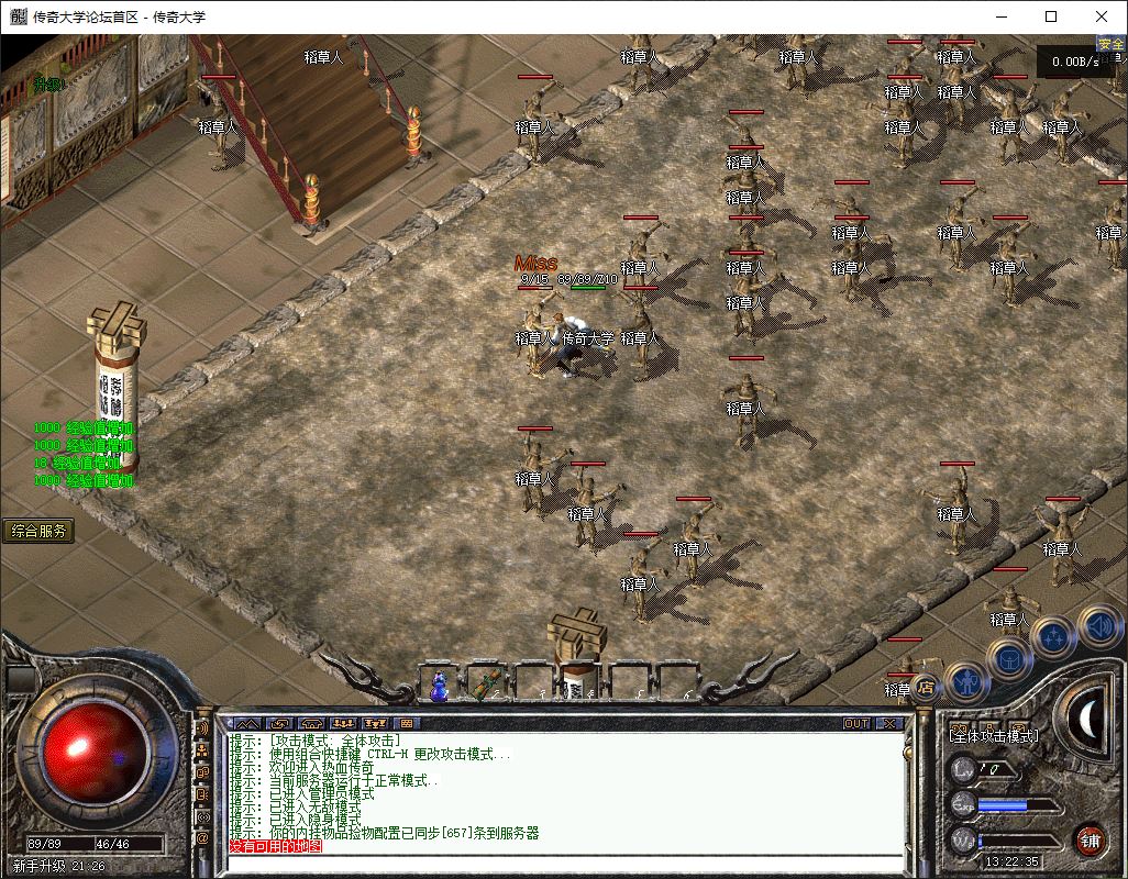 独家1.76天下无双无名复古三职业传奇版本库-翎风引擎插图2 独家1.76天下无双无名复古三职业传奇版本库-翎风引擎插图2