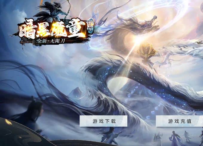 独家暗黑魔童神器全新无限刀速单职业传奇版本库-神盾插件-GOM引擎插图 独家暗黑魔童神器全新无限刀速单职业传奇版本库-神盾插件-GOM引擎插图