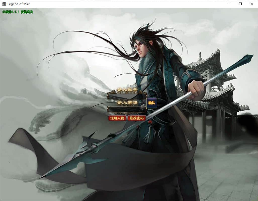 鬼帝沉默经典复古三职业传奇带假人版本-神盾插件-GOM引擎插图 鬼帝沉默经典复古三职业传奇带假人版本-神盾插件-GOM引擎插图
