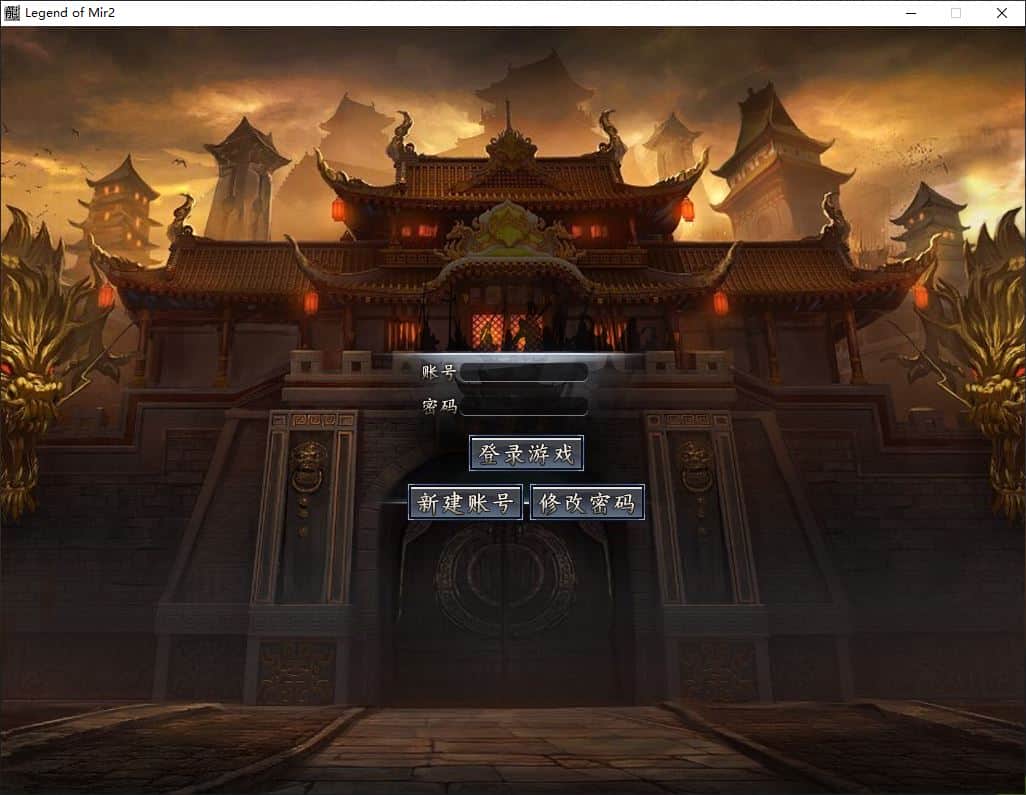 乾坤微变火龙复古打金单职业传奇版本服务端-神盾插件-GOM引擎插图 乾坤微变火龙复古打金单职业传奇版本服务端-神盾插件-GOM引擎插图