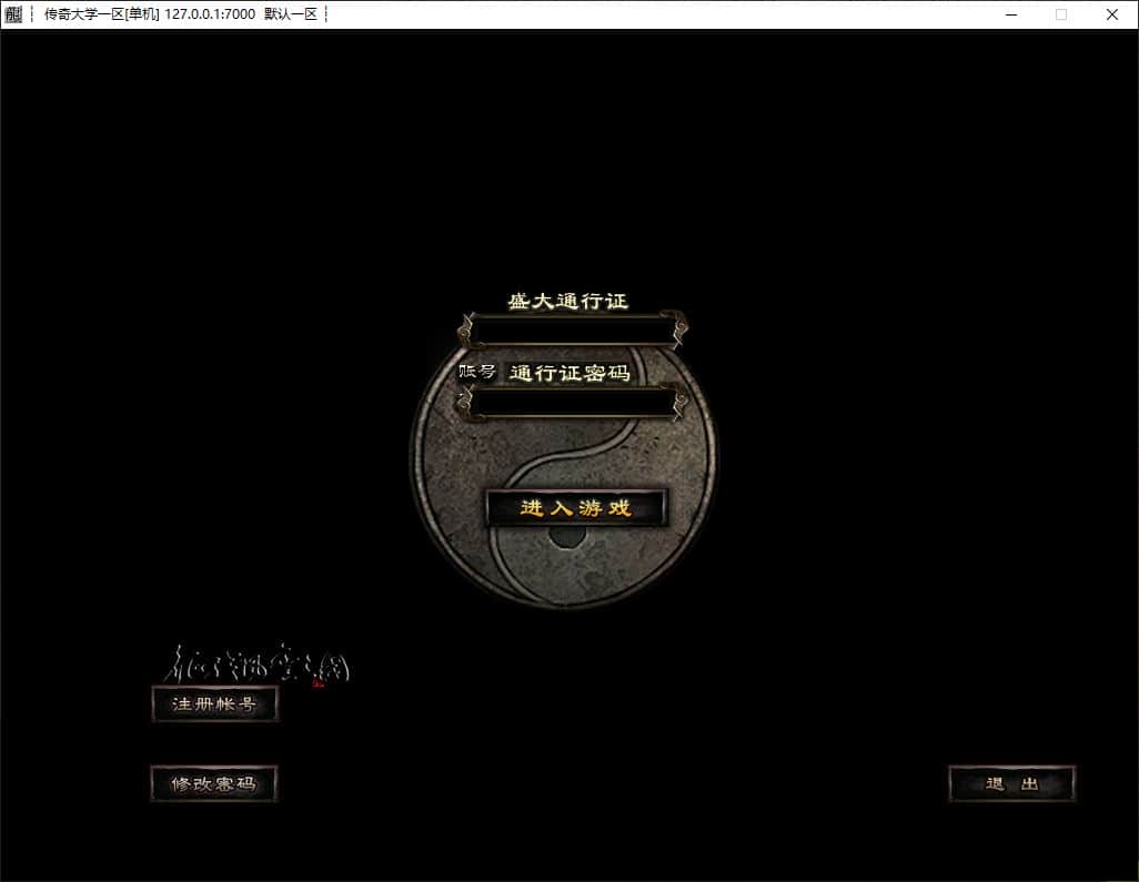 独家神魔战场八大陆全新篇章单职业传奇版本库-翎风引擎插图 独家神魔战场八大陆全新篇章单职业传奇版本库-翎风引擎插图