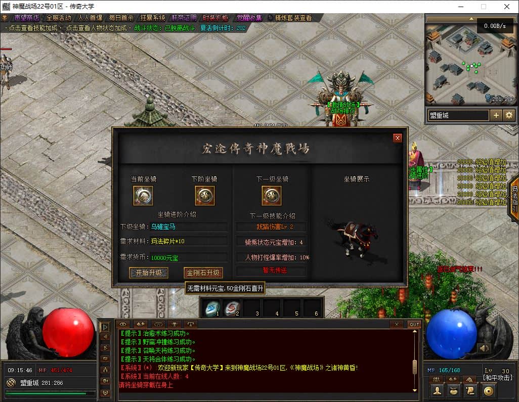 独家神魔战场八大陆全新篇章单职业传奇版本库-翎风引擎插图 独家神魔战场八大陆全新篇章单职业传奇版本库-翎风引擎插图