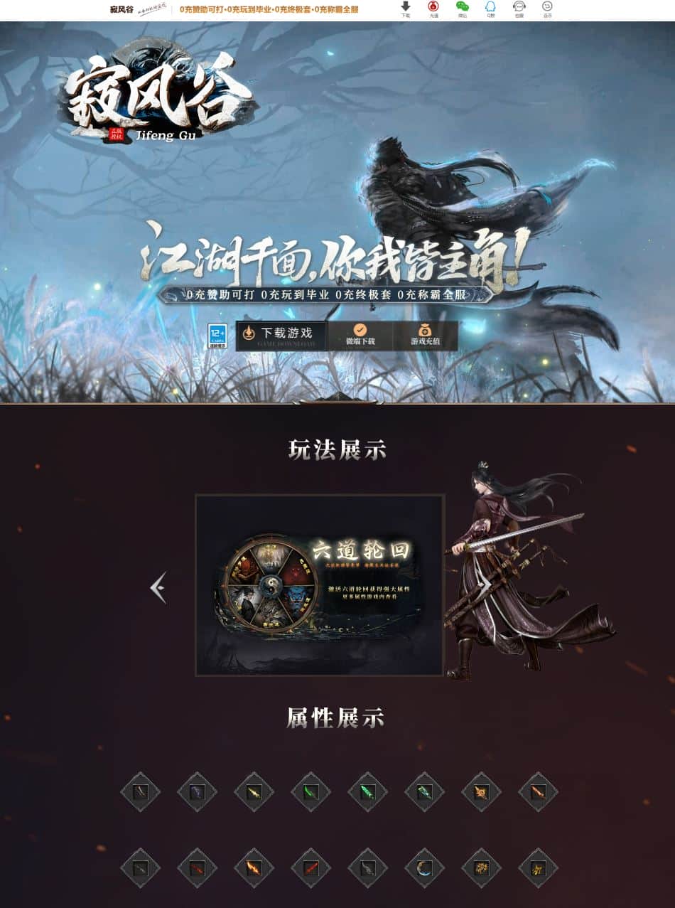 独家寂风谷沉默专属微变单职业传奇版本库-新GOM引擎插图 独家寂风谷沉默专属微变单职业传奇版本库-新GOM引擎插图