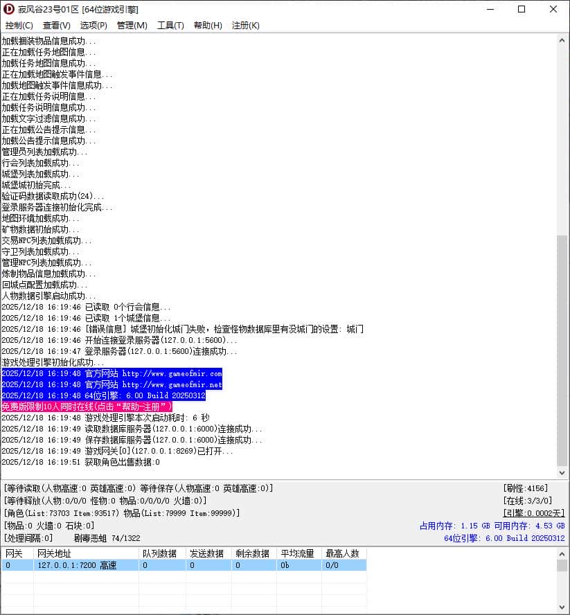 独家寂风谷沉默专属微变单职业传奇版本库-新GOM引擎插图 独家寂风谷沉默专属微变单职业传奇版本库-新GOM引擎插图