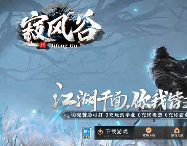 独家寂风谷沉默专属微变单职业传奇版本库-新GOM引擎插图 独家寂风谷沉默专属微变单职业传奇版本库-新GOM引擎插图