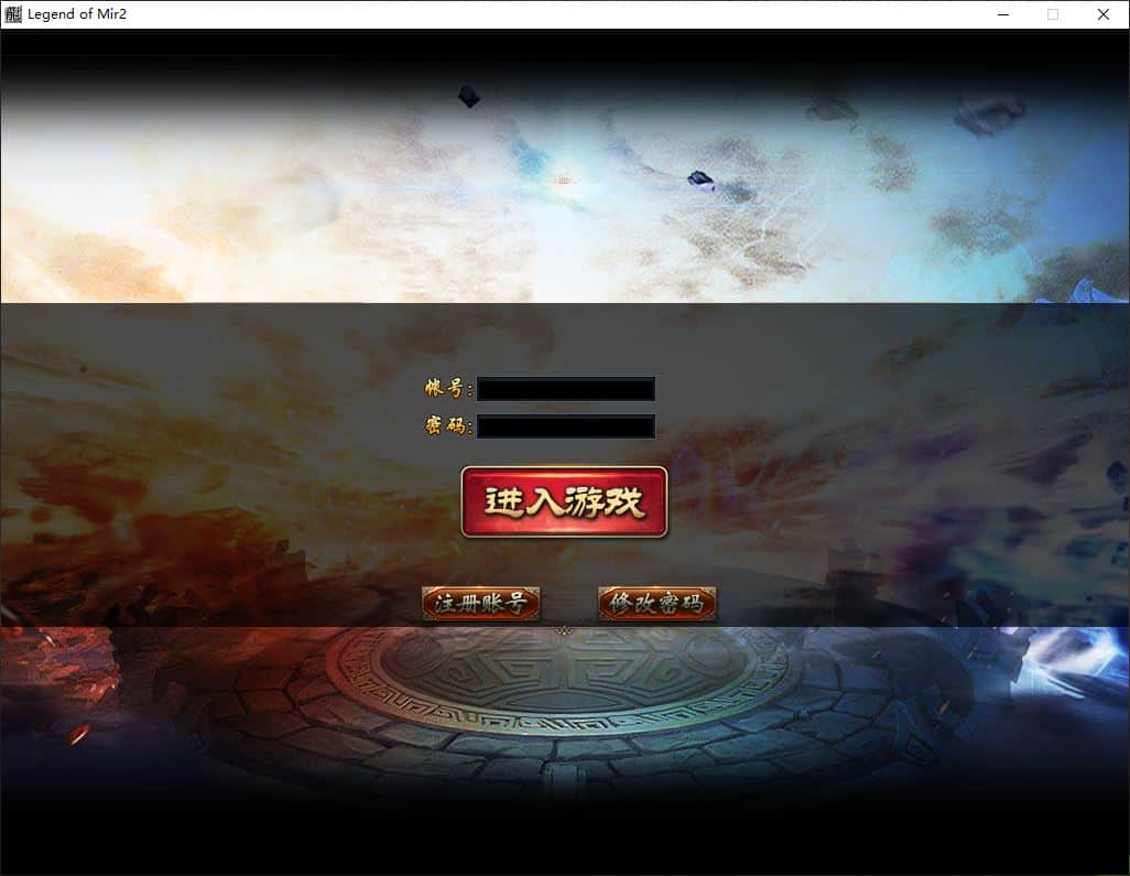 独家龙行微变单职业传奇版本库-神盾插件-GOM引擎插图 独家龙行微变单职业传奇版本库-神盾插件-GOM引擎插图