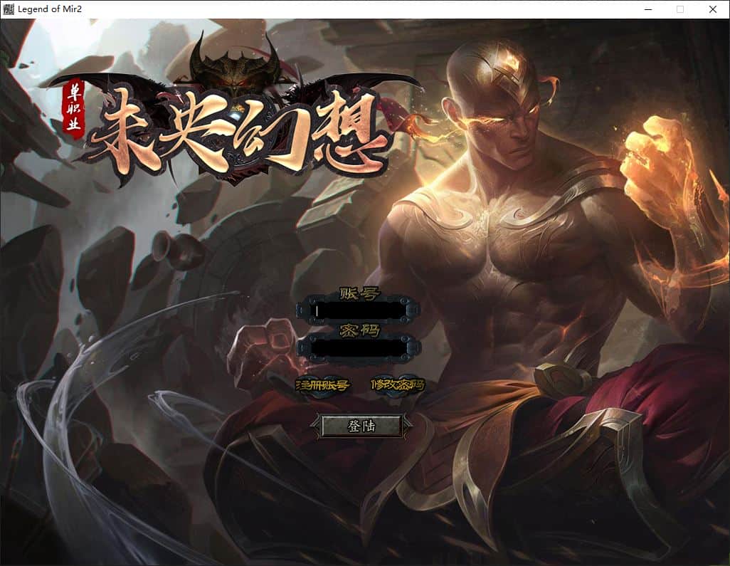 独家未央幻想复古追梦单职业传奇版本库-神盾插件-GOM引擎插图 独家未央幻想复古追梦单职业传奇版本库-神盾插件-GOM引擎插图