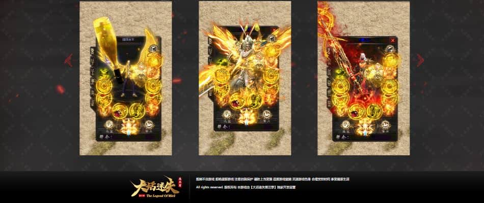 大话迷失魔龙篇第三季无限刀单职业传奇版本库-神盾插件-GOM引擎插图 大话迷失魔龙篇第三季无限刀单职业传奇版本库-神盾插件-GOM引擎插图
