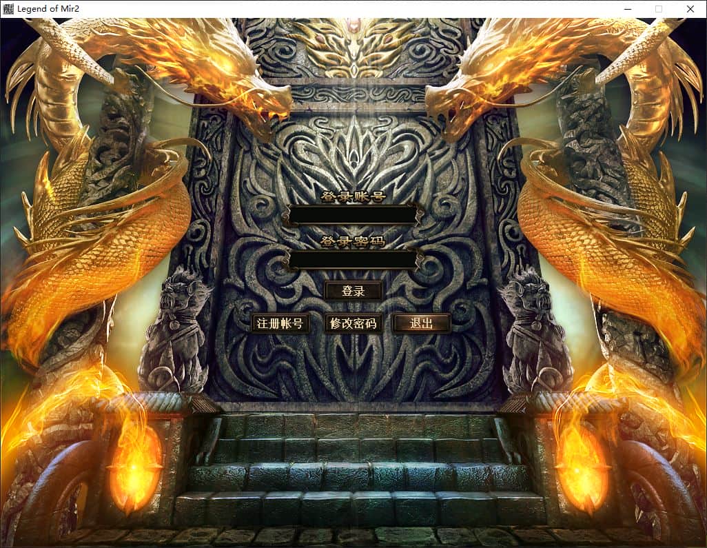独家1.80伏魔火龙三职业复古传奇版本库-神盾插件-GOM引擎插图 独家1.80伏魔火龙三职业复古传奇版本库-神盾插件-GOM引擎插图